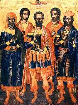 Святые мученики Евстратий, Авксентий, Евгений, Мардарий и Орест