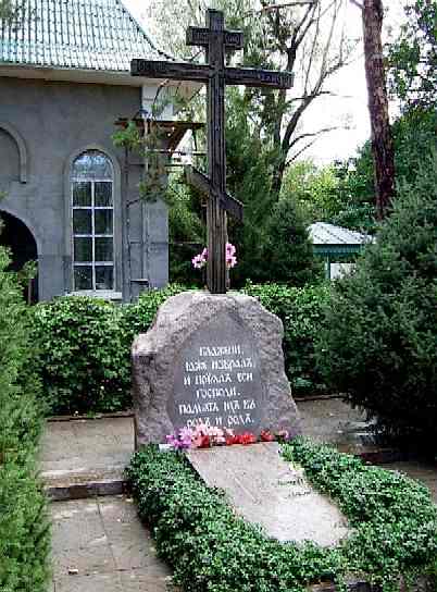Крест над останками жертв сталинского режима